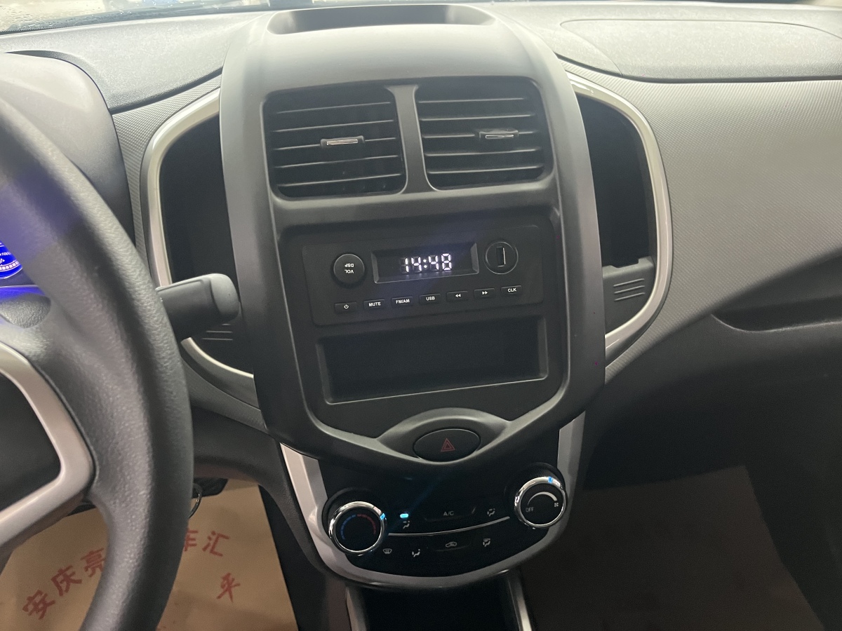 Changan 2021 car image #9