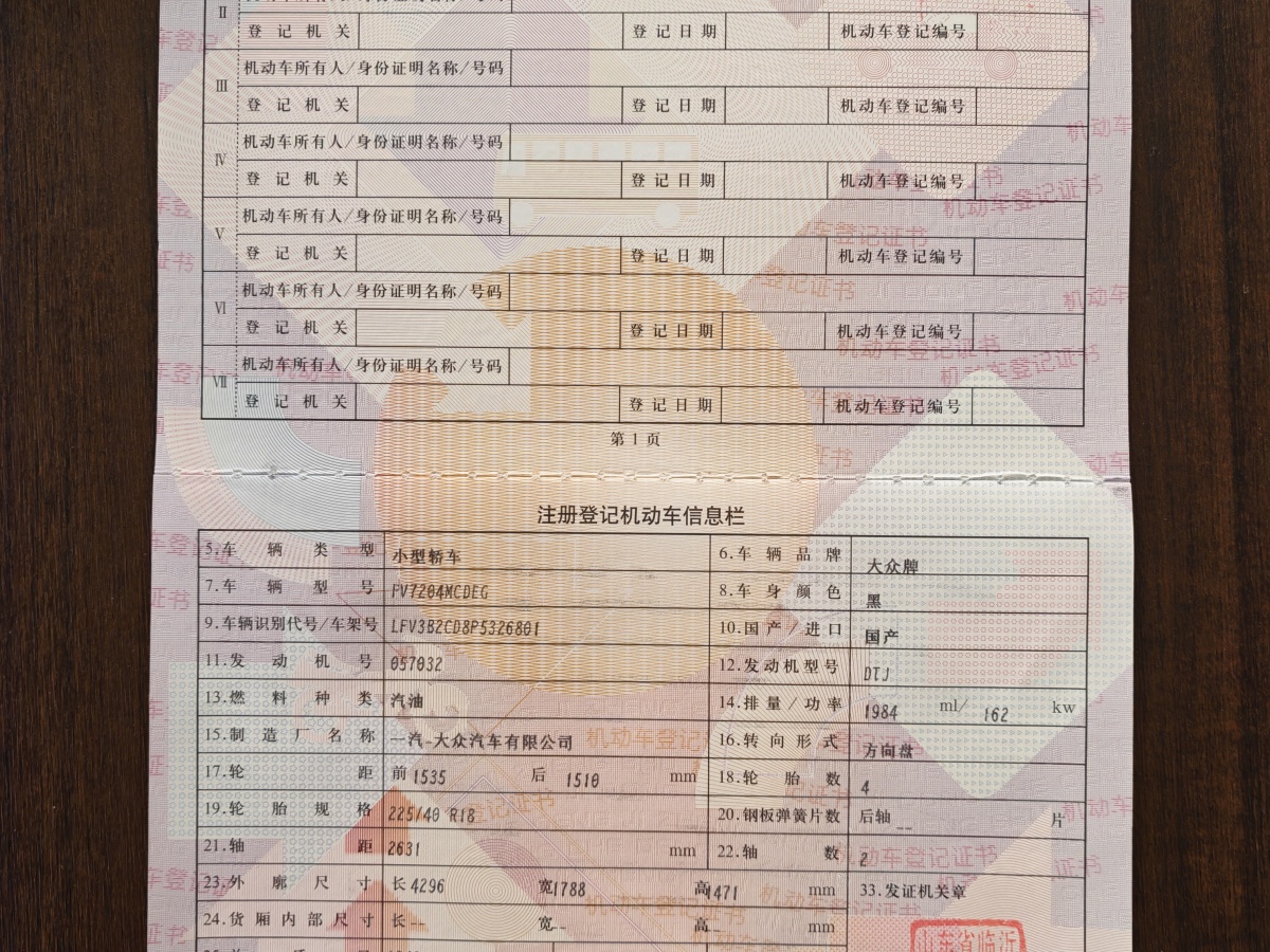 Volkswagen GolfGTI 2023 car image #9