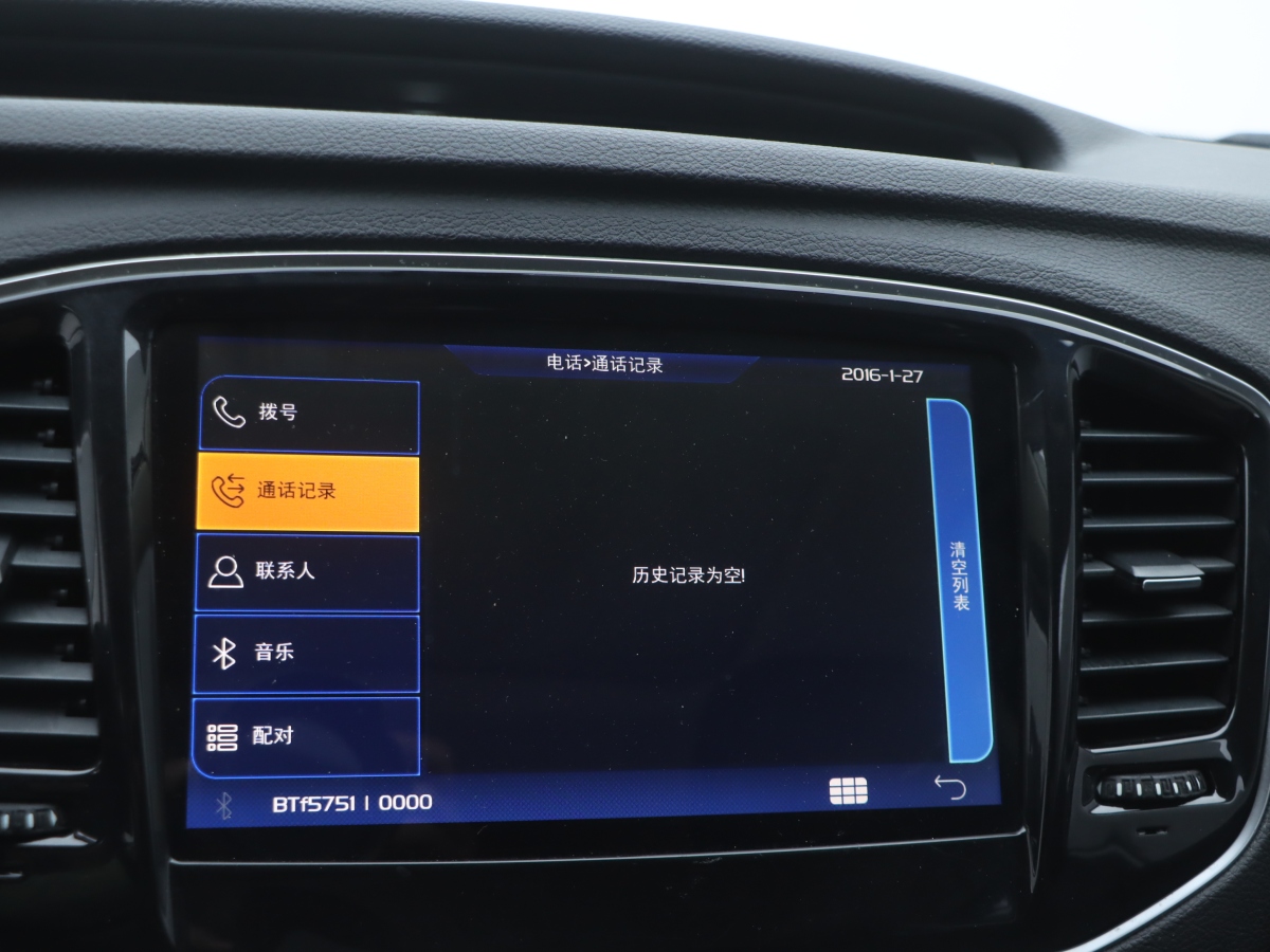 GEELY Vision X6 2017 car image #9