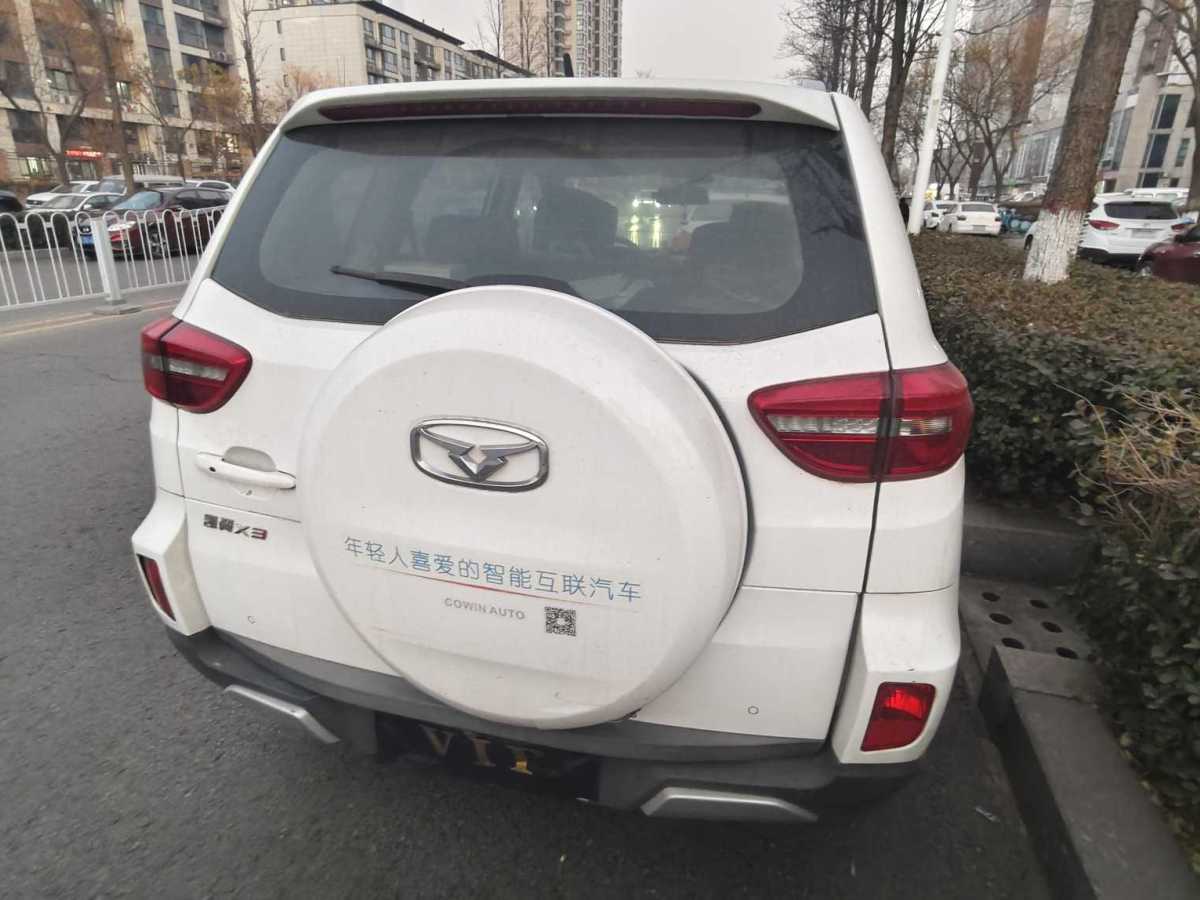 Kaiyi X3 2016 #9 Kaiyi X3 2016 car image #9