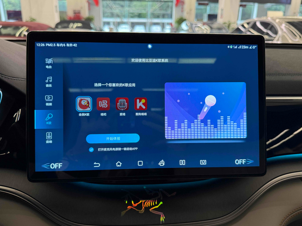 BYD Song Plus New Energy 2022 car image #9