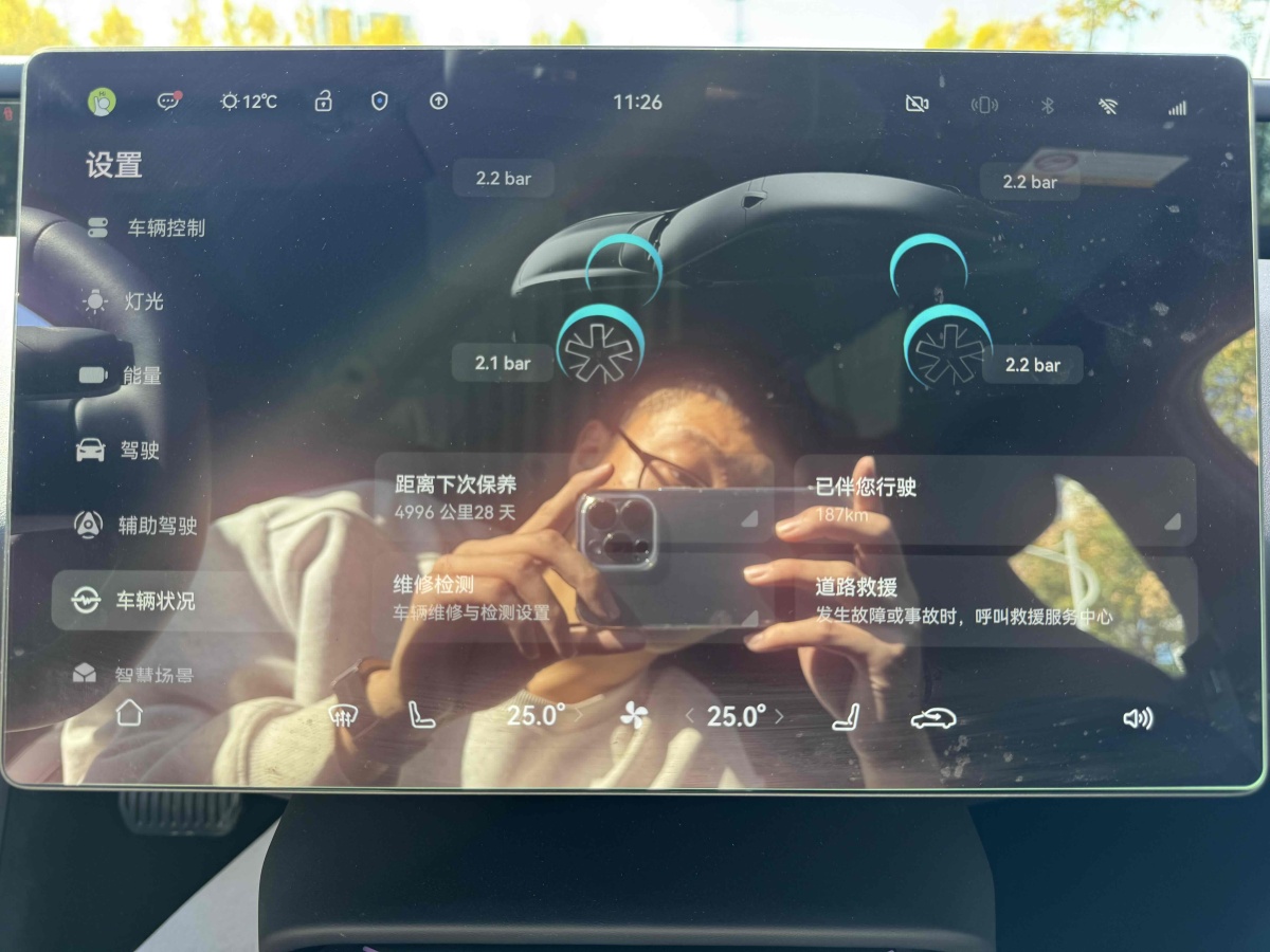 Avatr 06 2025 car image #9