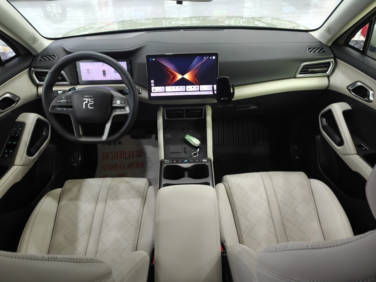 BYD YuanUP 2025 car image #9