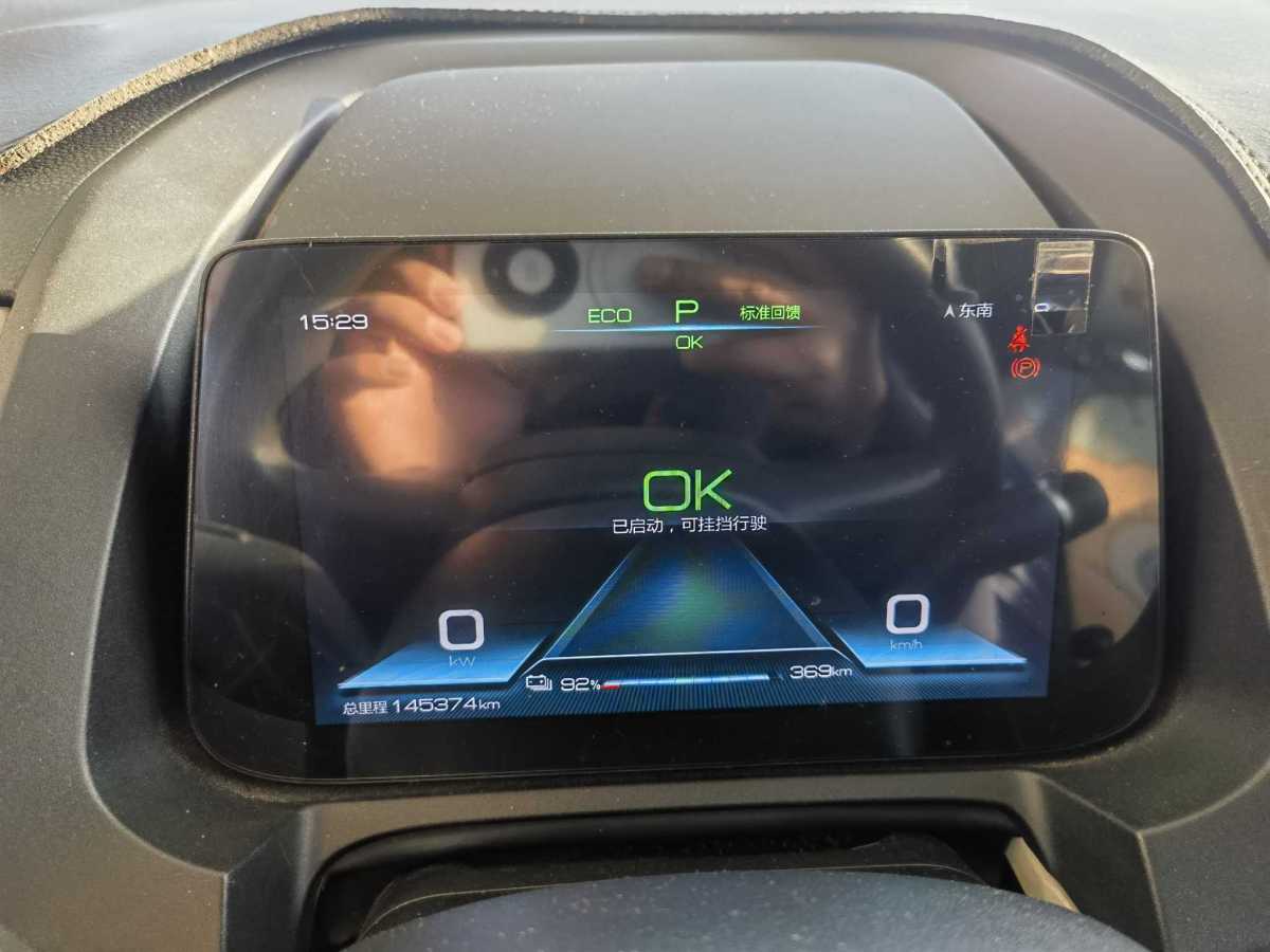 BYD Yuan Pro 2021 #9 BYD Yuan Pro 2021 car image #9