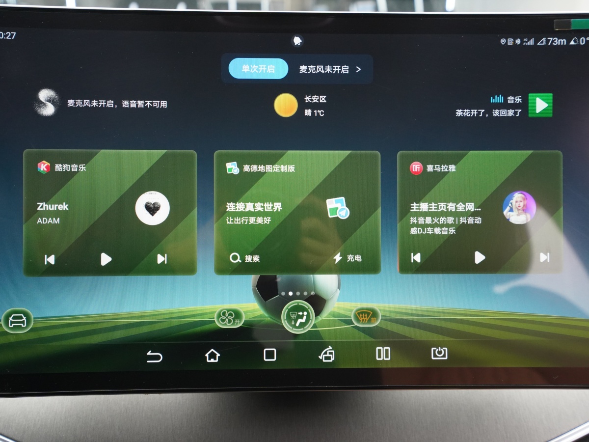 BYD Tang New Energy 2023 #9 BYD Tang New Energy 2023 car image #9