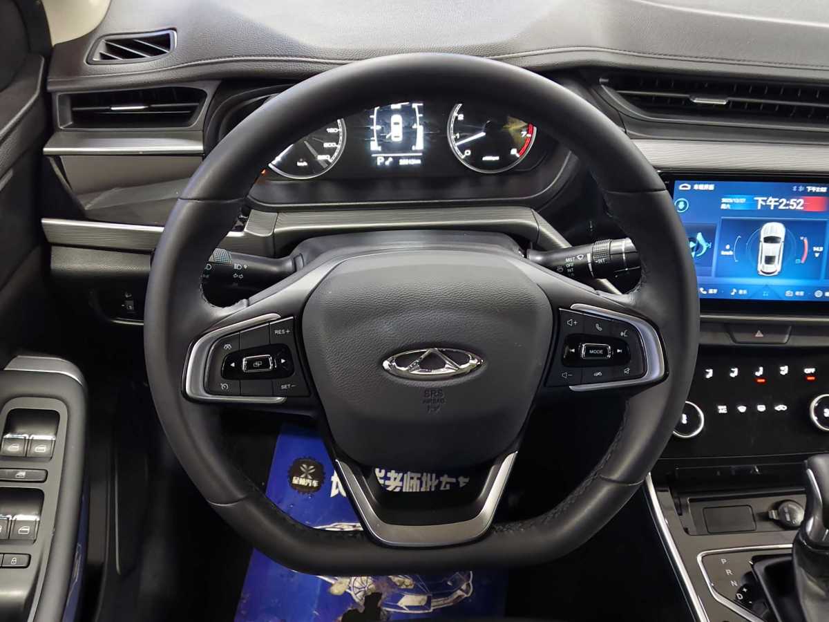 Chery Arrizo 5 Plus 2022 car image #9