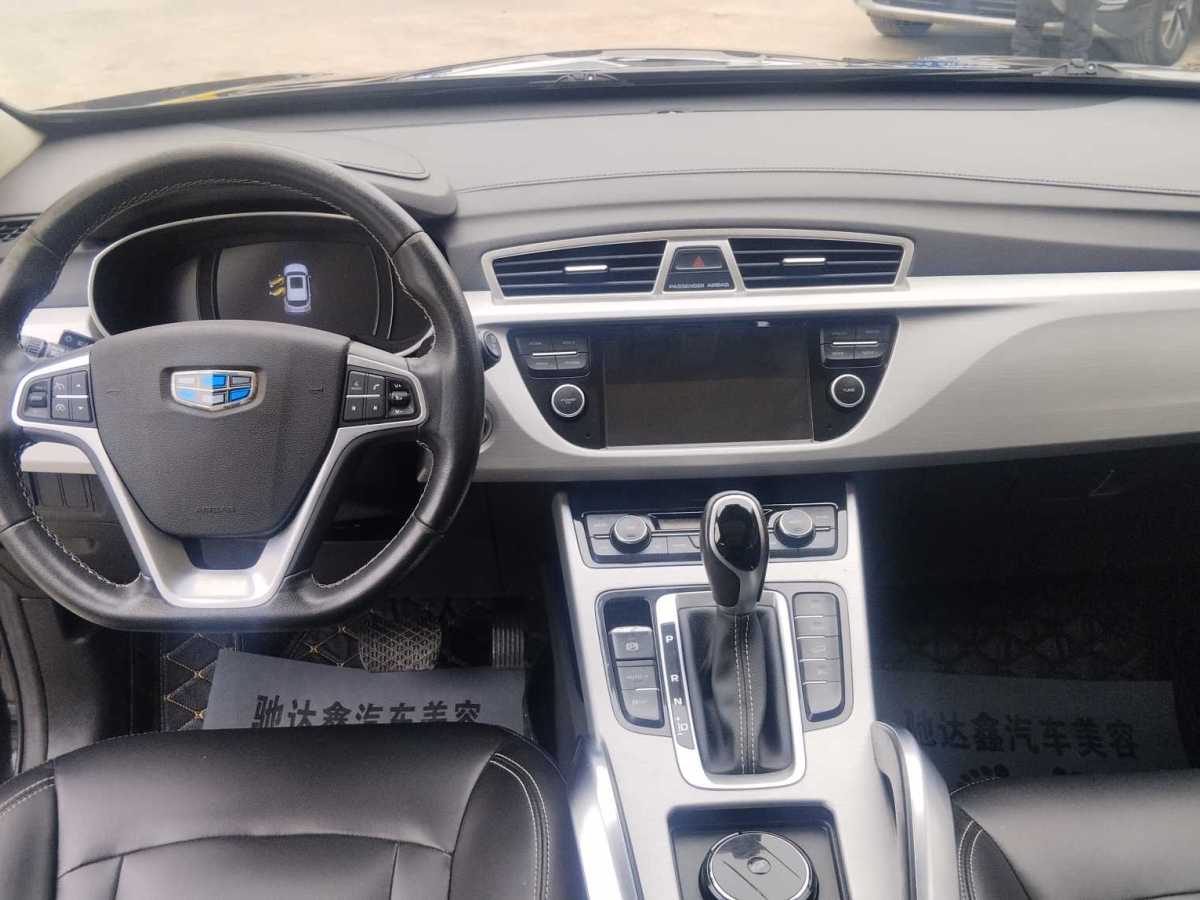 GEELY Boyue 2017 car image #9