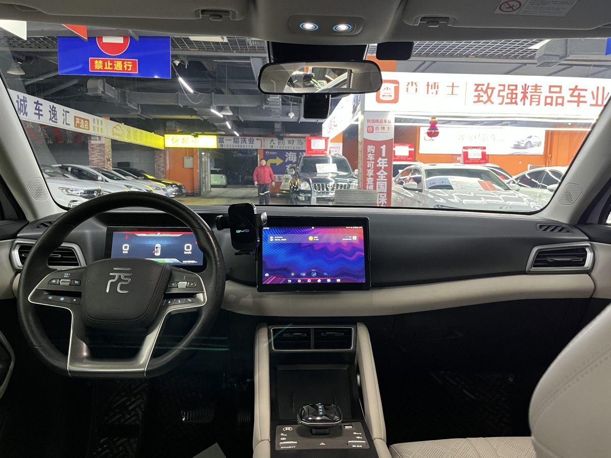 BYD YuanUP 2024 #9 BYD YuanUP 2024 car image #9
