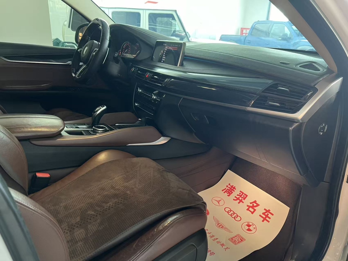 BMW 2015 car image #9