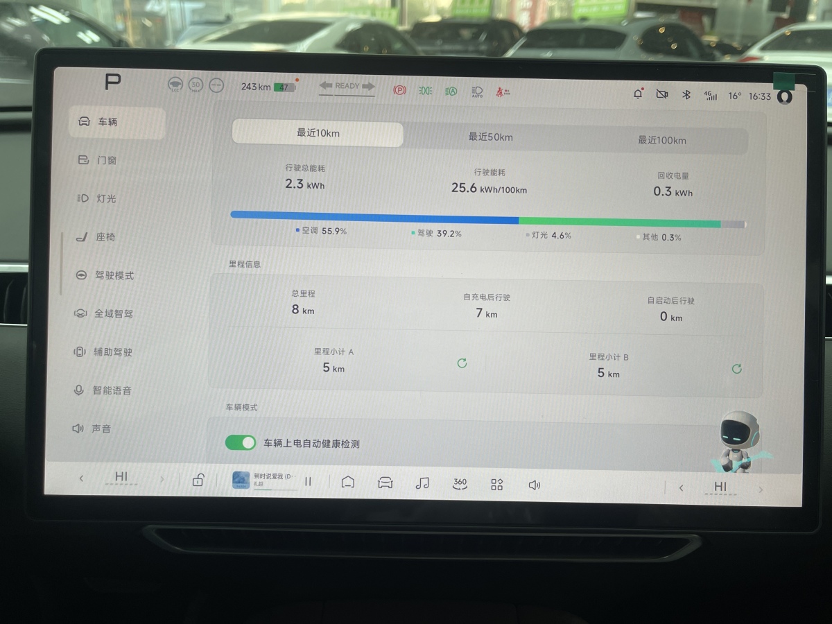 Xpeng MONA M03 2025 #9 Xpeng MONA M03 2025 immagine di auto #9