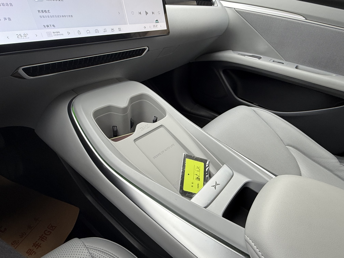 Xpeng MONA M03 2025 imagem de carro #9