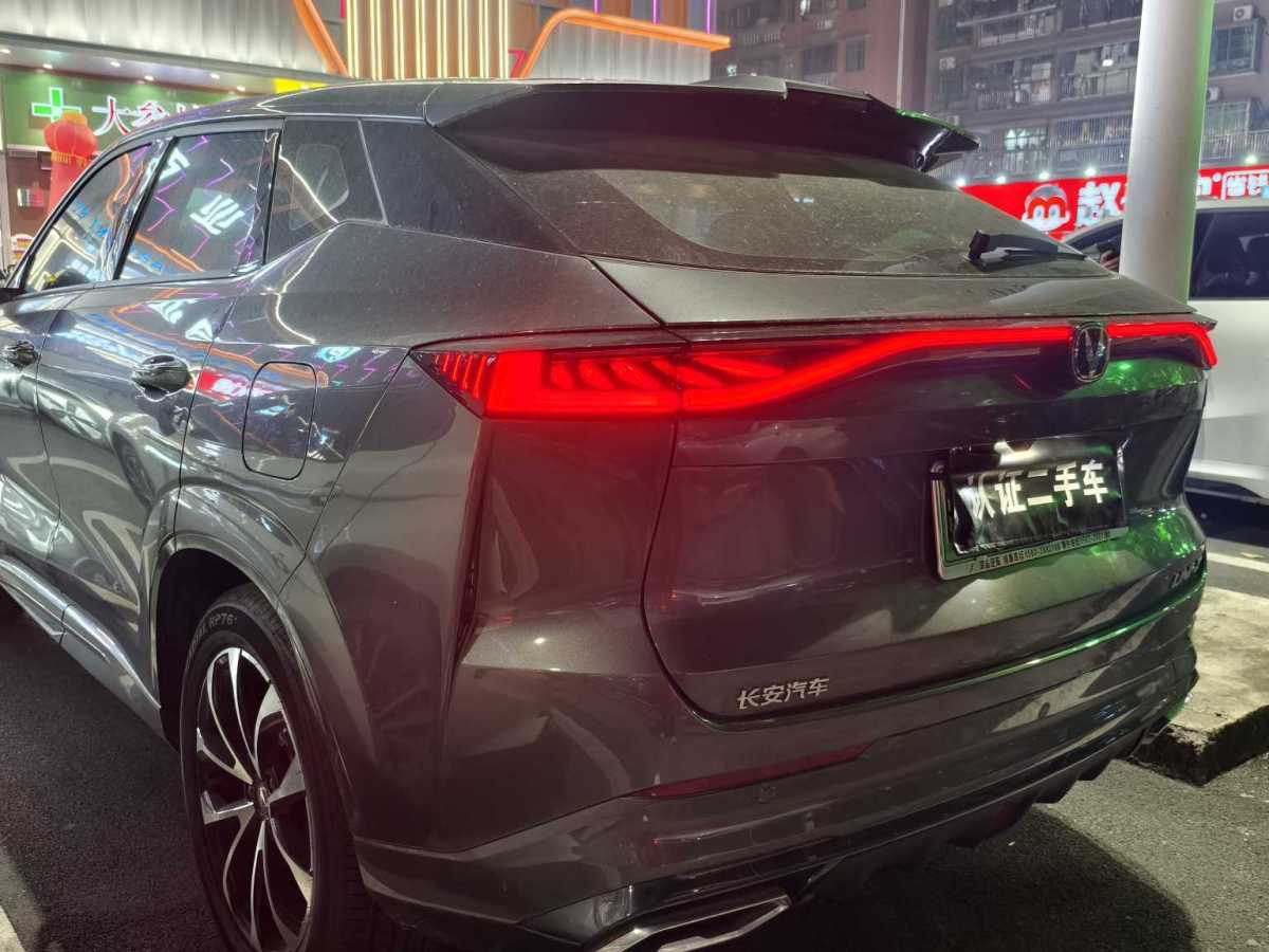 Changan UNI-Z PHEV 2025 #9 Changan UNI-Z PHEV 2025 car image #9