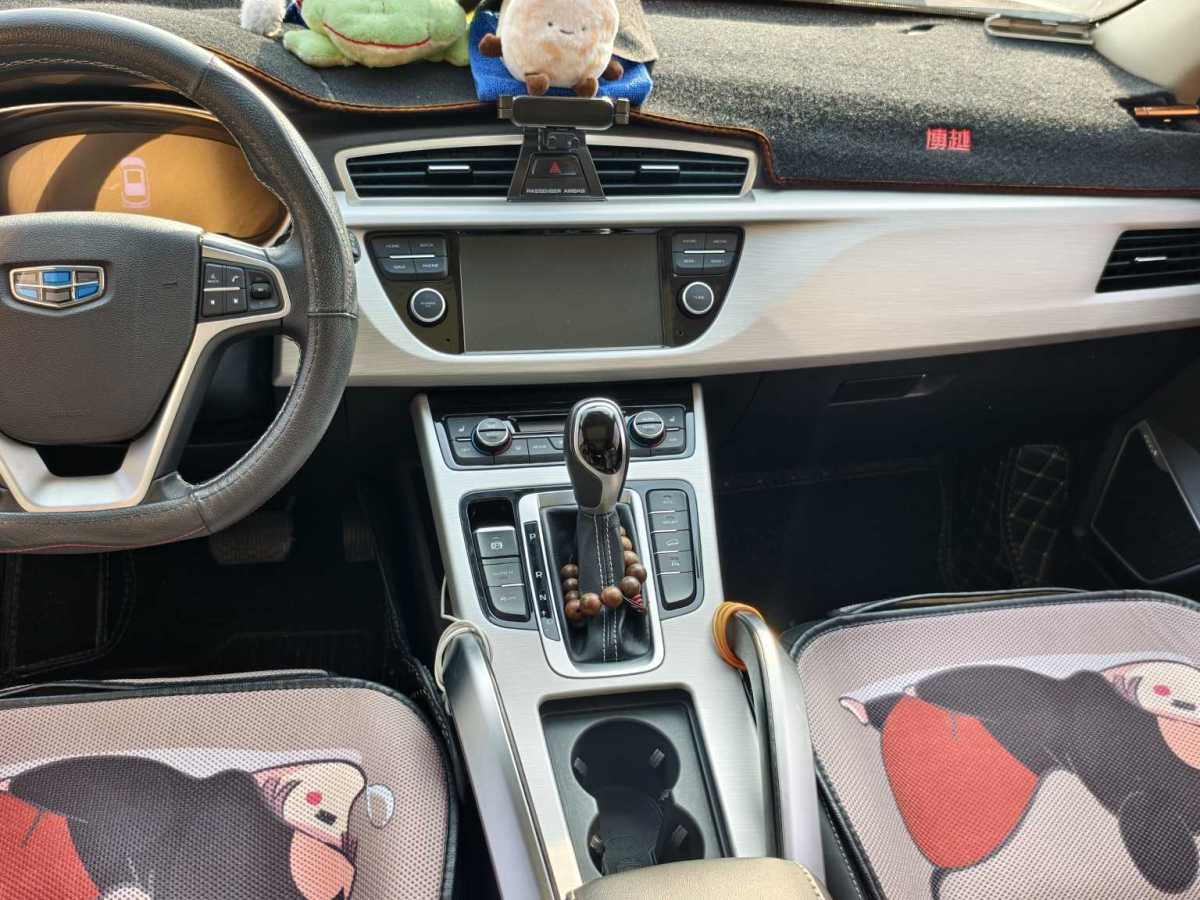 GEELY Boyue 2019 car image #9