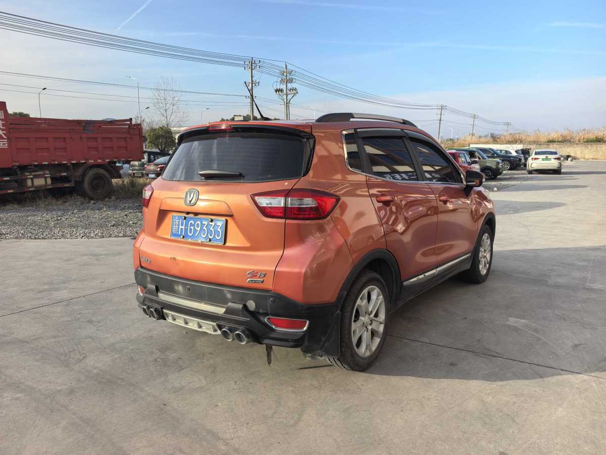 Changan CS15 2016 #9 Changan CS15 2016 immagine di auto #9