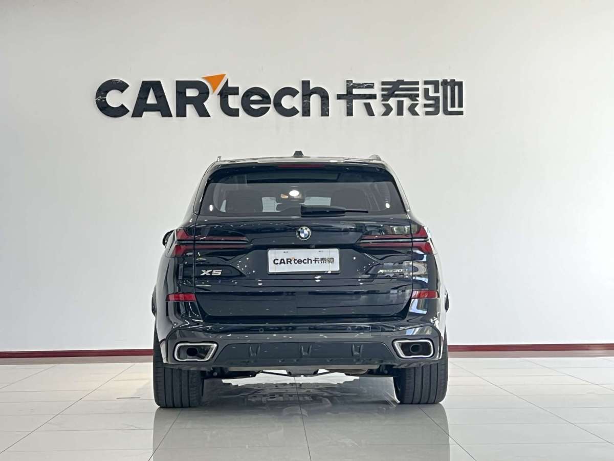 BMW X5 2025 #9 BMW X5 2025 صورة سيارة #9
