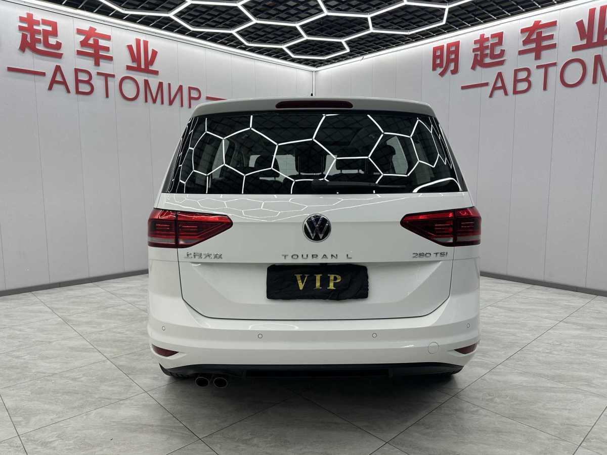 Volkswagen Touran 2022 imagem de carro #9