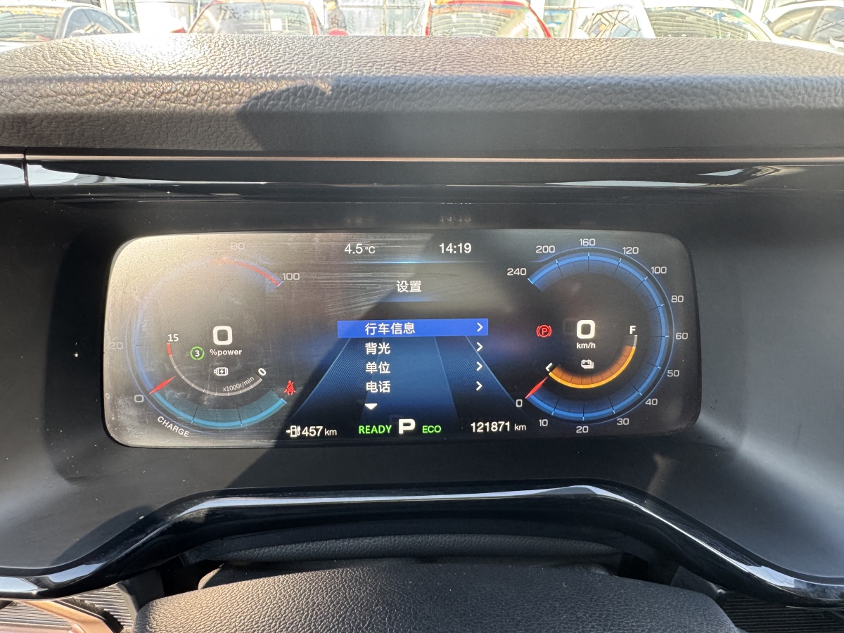GAC 2019 #9 GAC 2019 car image #9