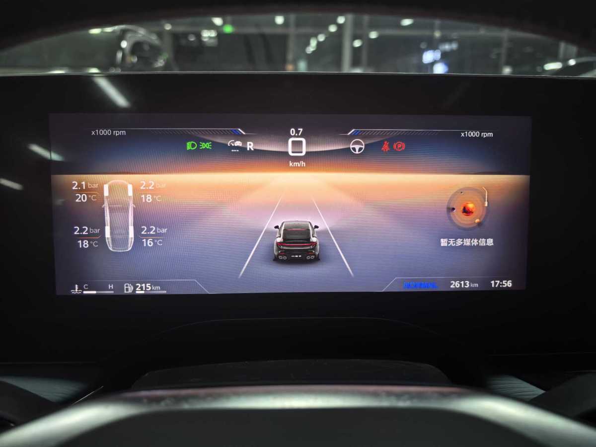 MG 7 2024 car image #9