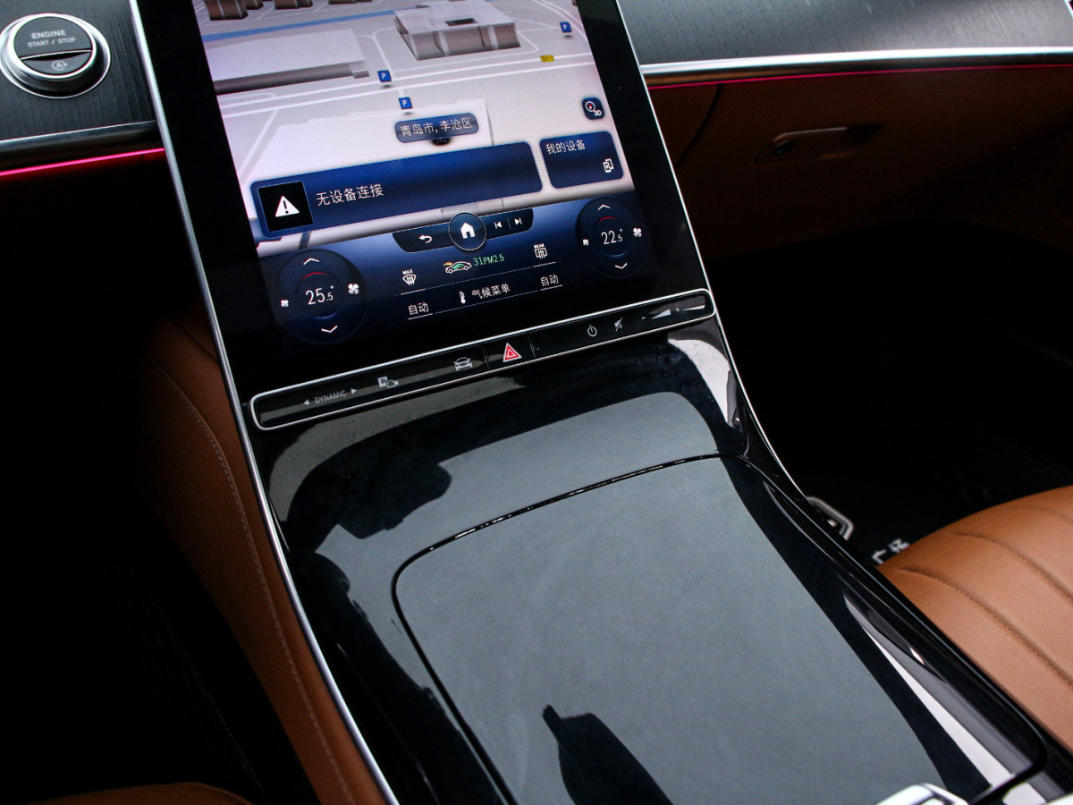 Mercedes-Benz S Class 2021 immagine di auto #9