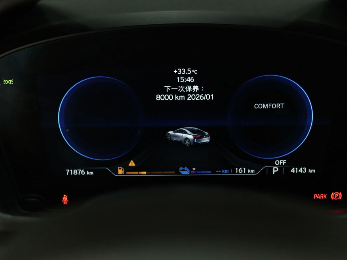 BMW 2016 car image #9
