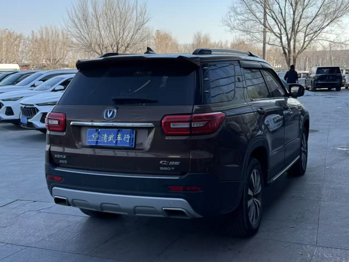 Changan CS95 2018 car image #9
