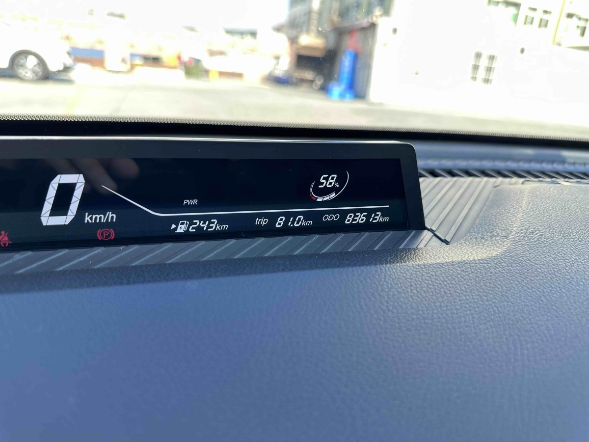 Neta V 2022 imagen de coche #9