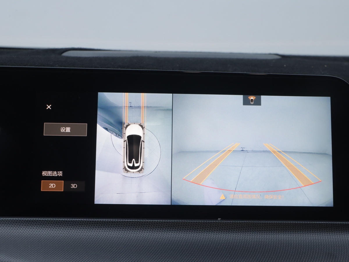 Changan 2020 #9 Changan 2020 immagine di auto #9