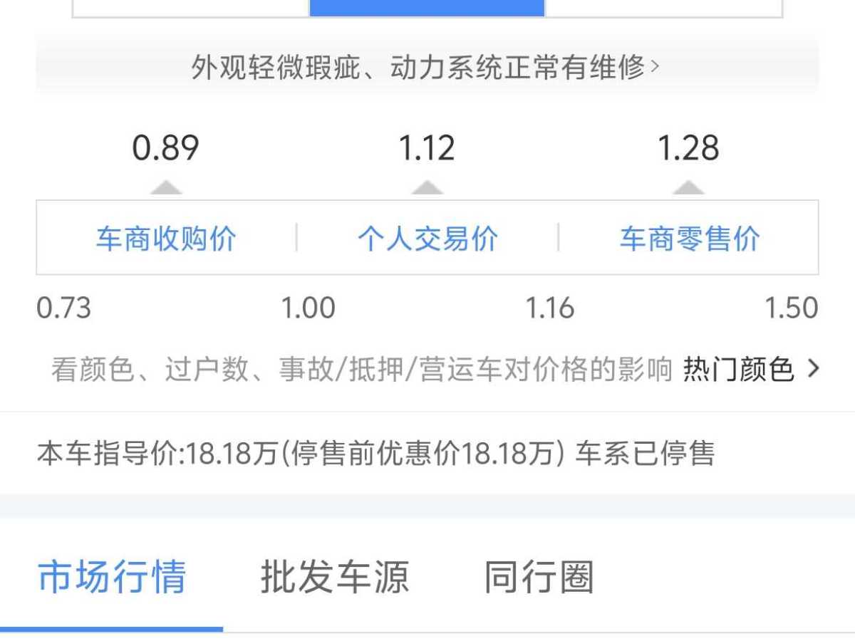 Volkswagen Passat Lingyu 2011 car image #9