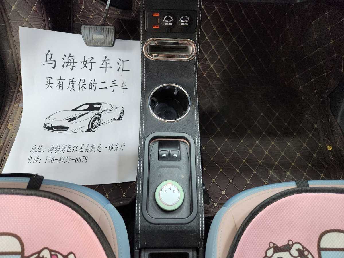 Chery QQ Ice Cream 2025 #9 Chery QQ Ice Cream 2025 immagine di auto #9