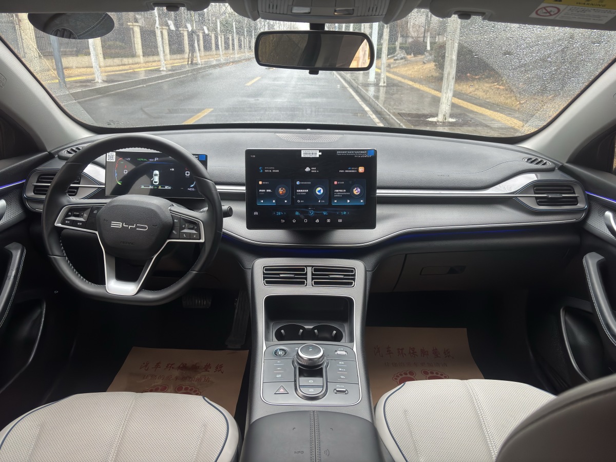 BYD Destroyer 05 2025 car image #9