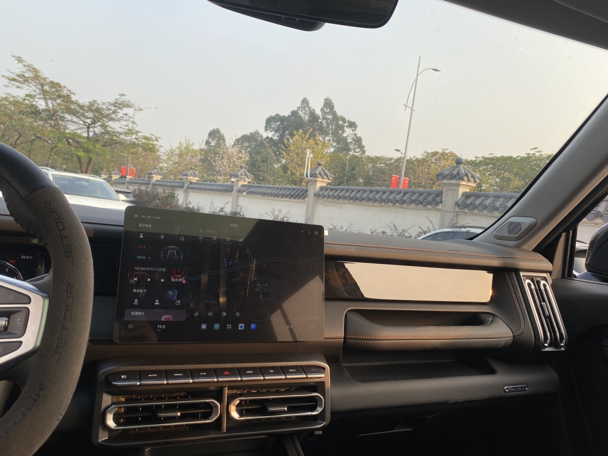 Jetour Shanhai Freeman 2025 #9 Jetour Shanhai Freeman 2025 car image #9