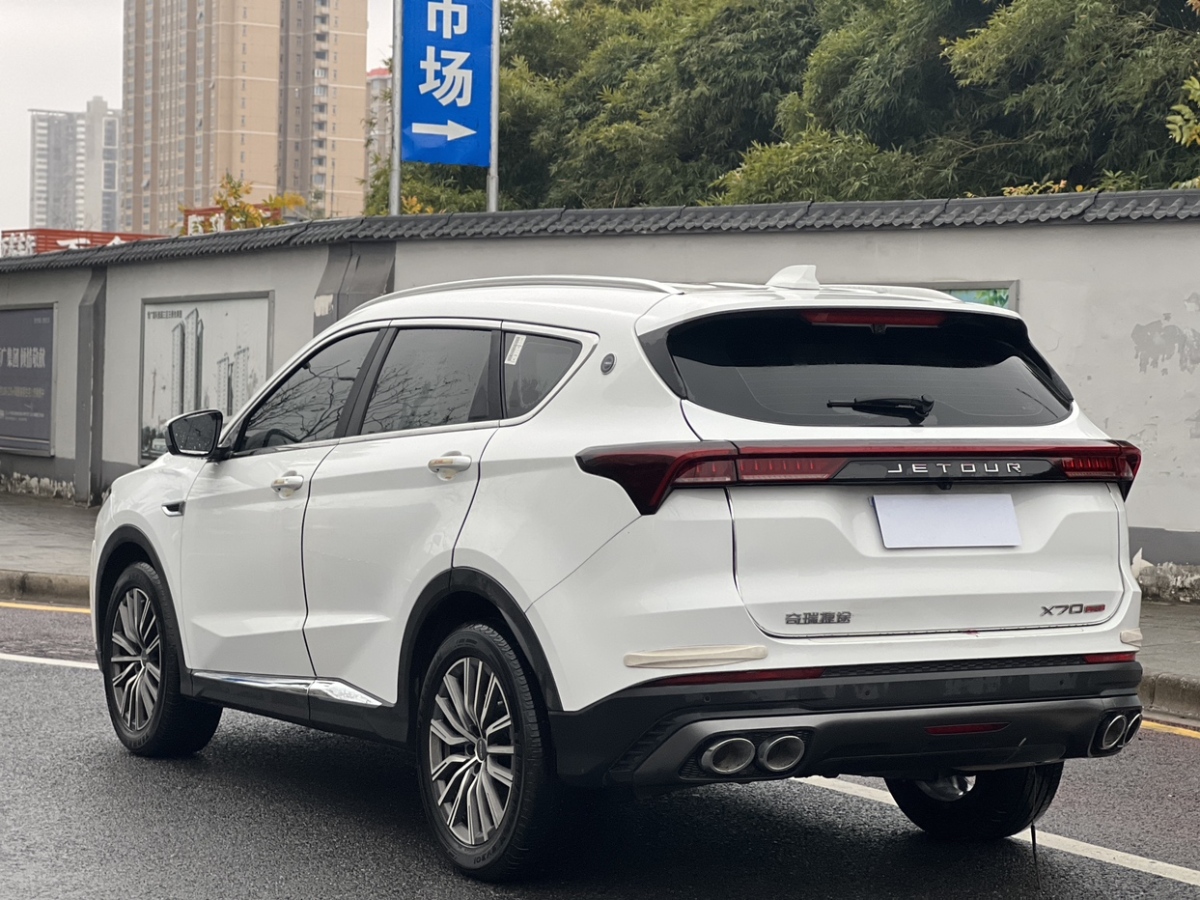 Jetour Shanhai X70 PLUS 2024 #9 Jetour Shanhai X70 PLUS 2024 car image #9