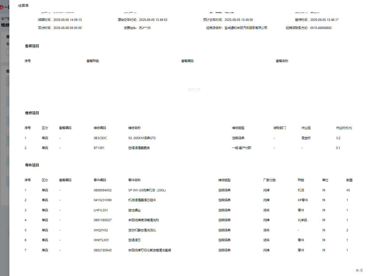 Toyota Vellfire 2022 #9 Toyota Vellfire 2022 صورة سيارة #9