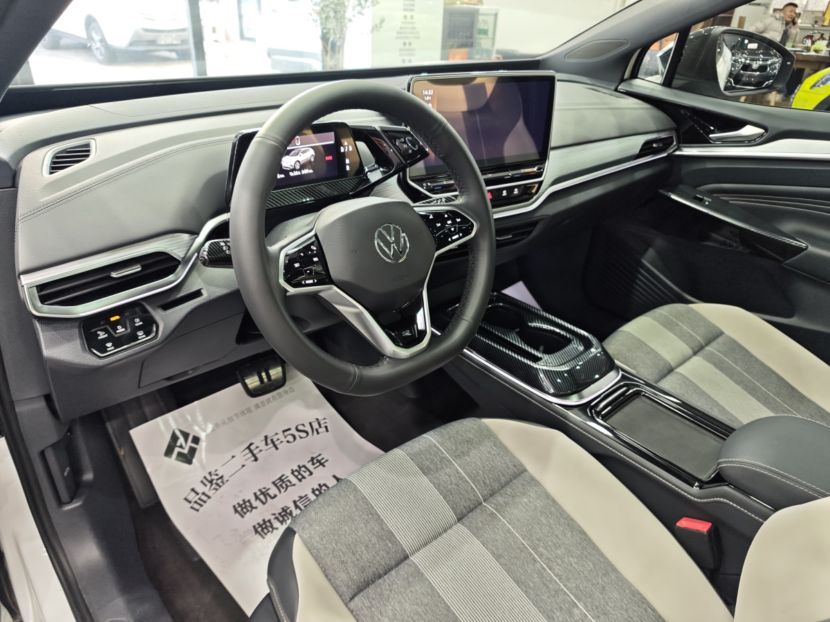 Volkswagen ID.4 Crozz 2023 #9 Volkswagen ID.4 Crozz 2023 imagem de carro #9