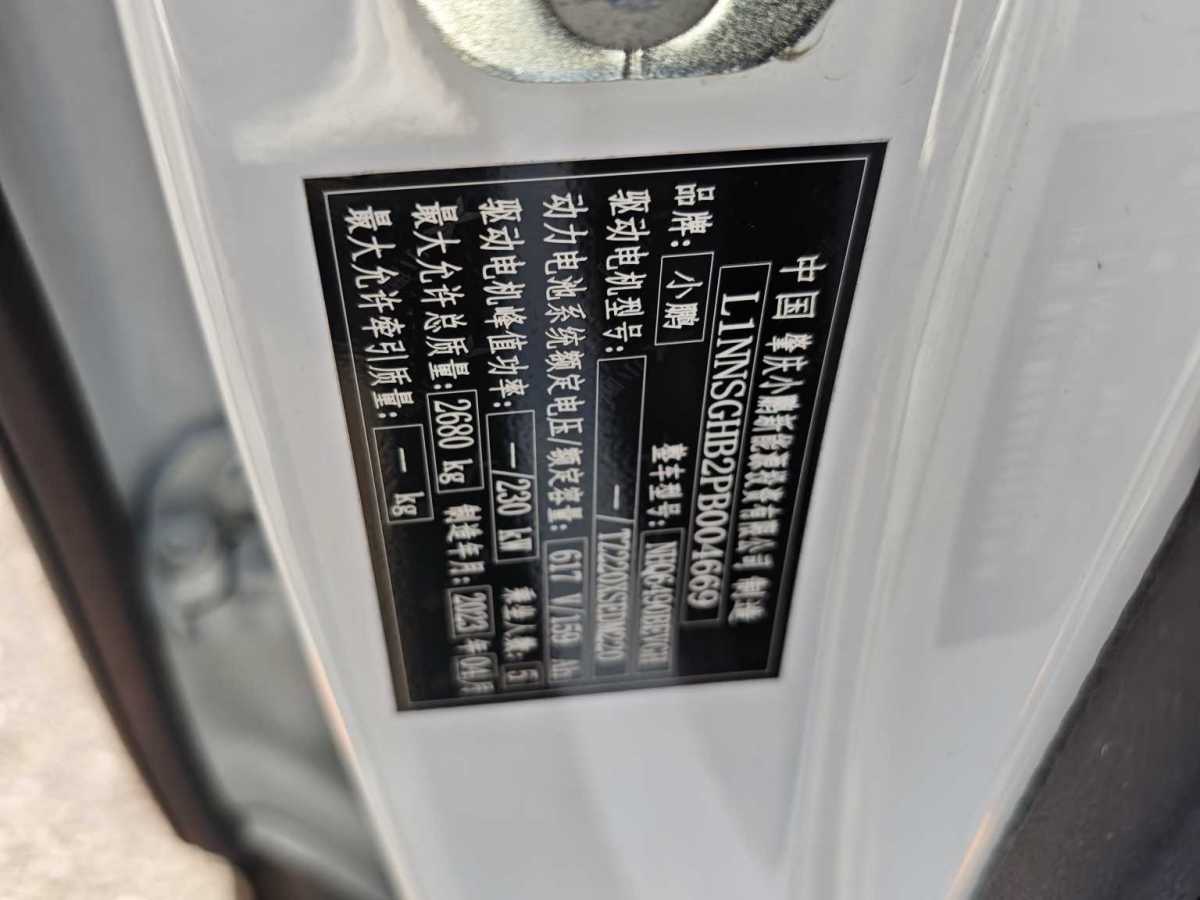 Xpeng G9 2023 immagine di auto #9