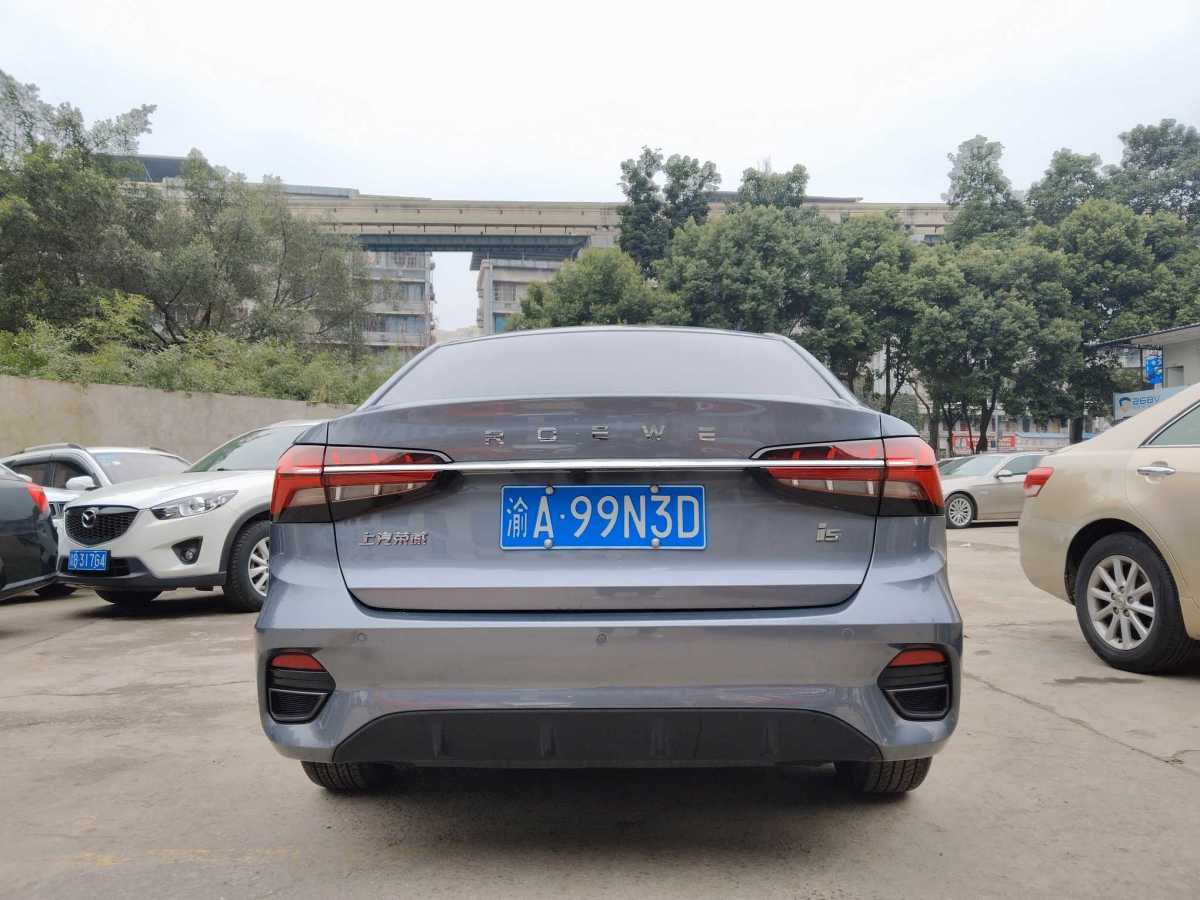 Roewe i5 2021 #9 Roewe i5 2021 car image #9