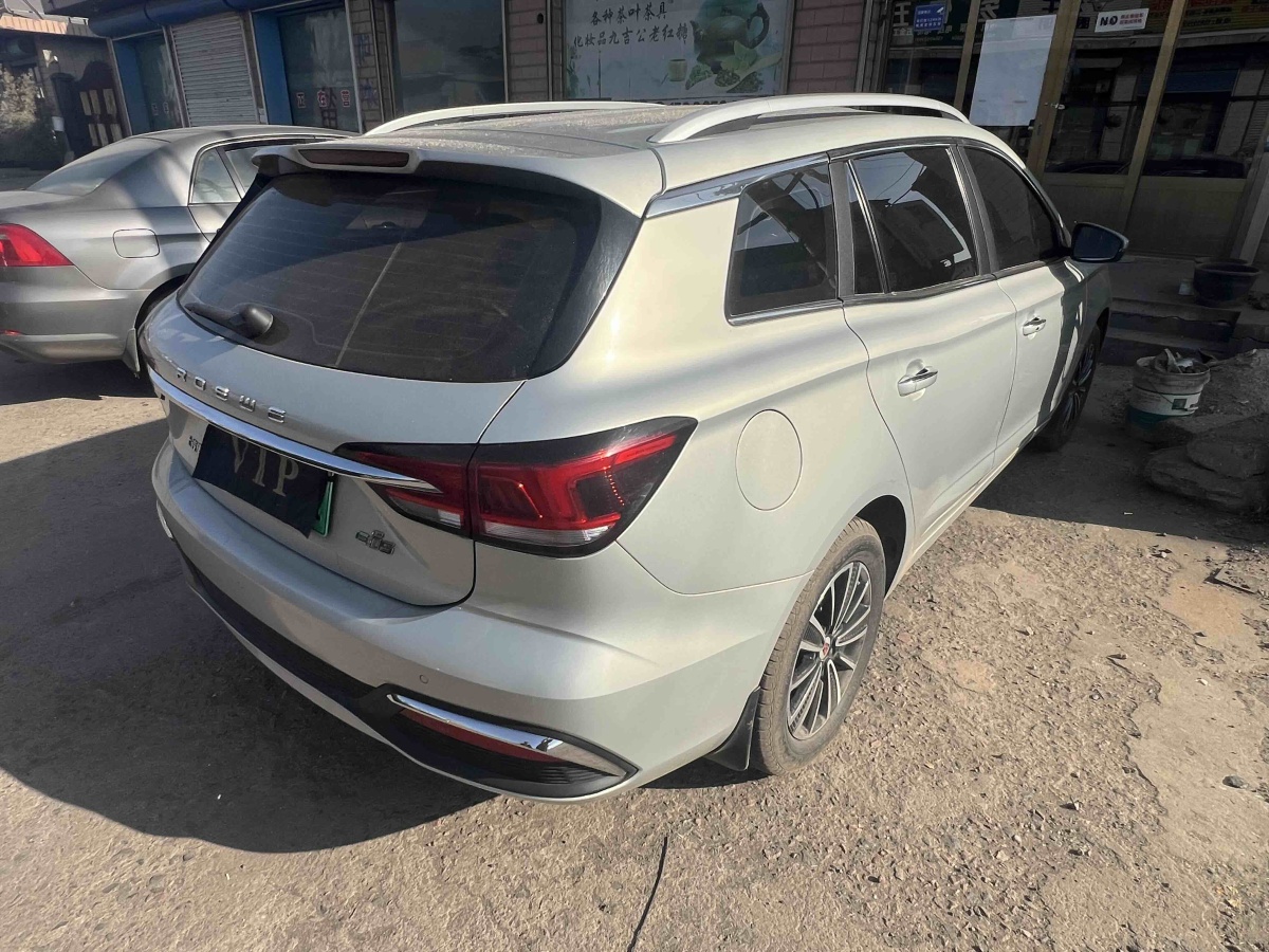 荣威 荣威Ei5 2018 汽车图片 #9