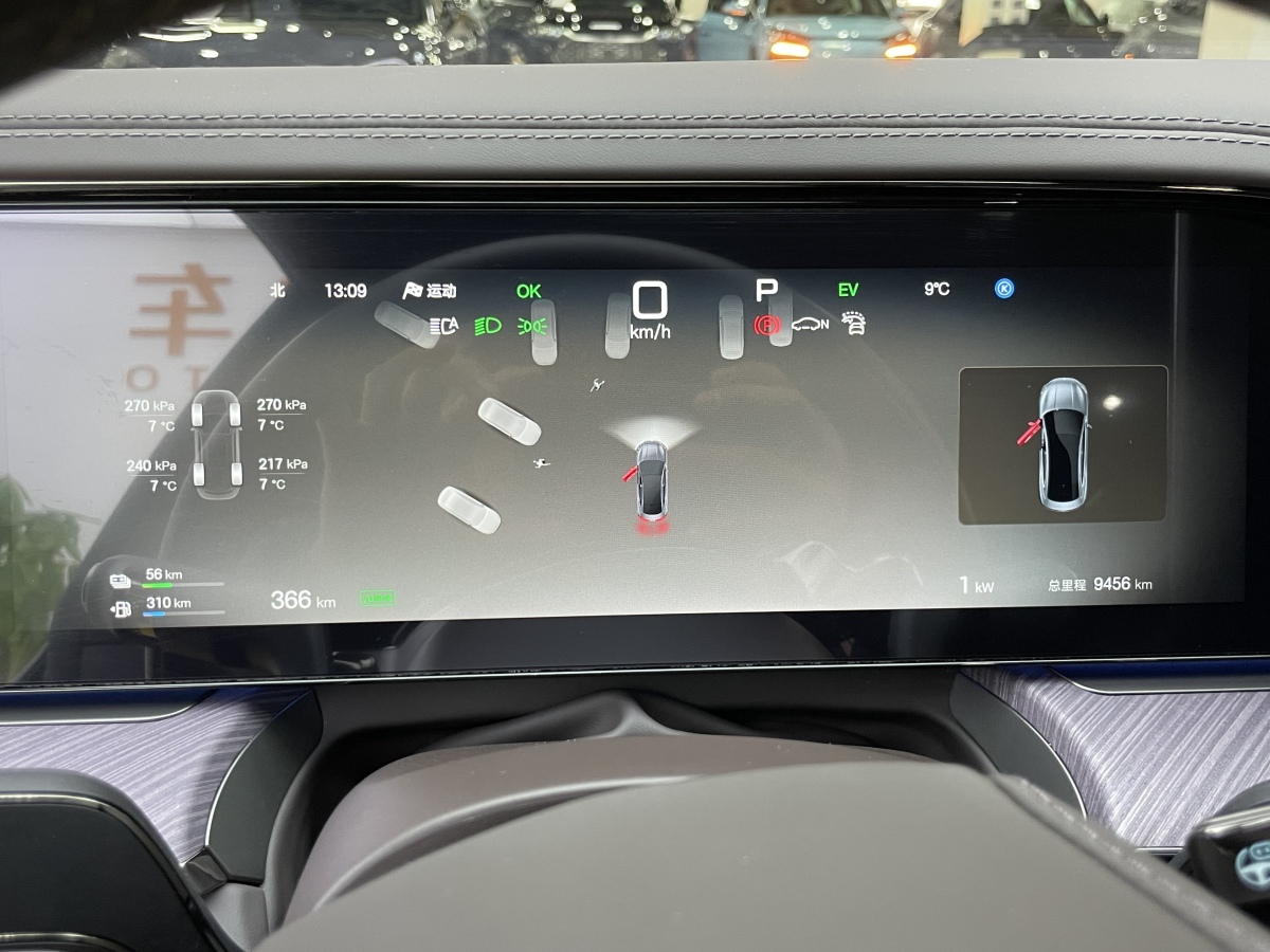 Denza Z9 2024 car image #9