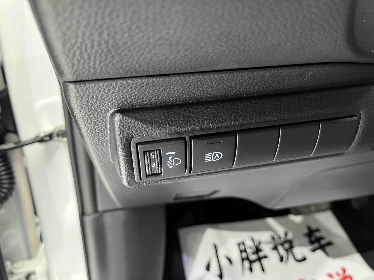 Toyota Corolla 2023 car image #9