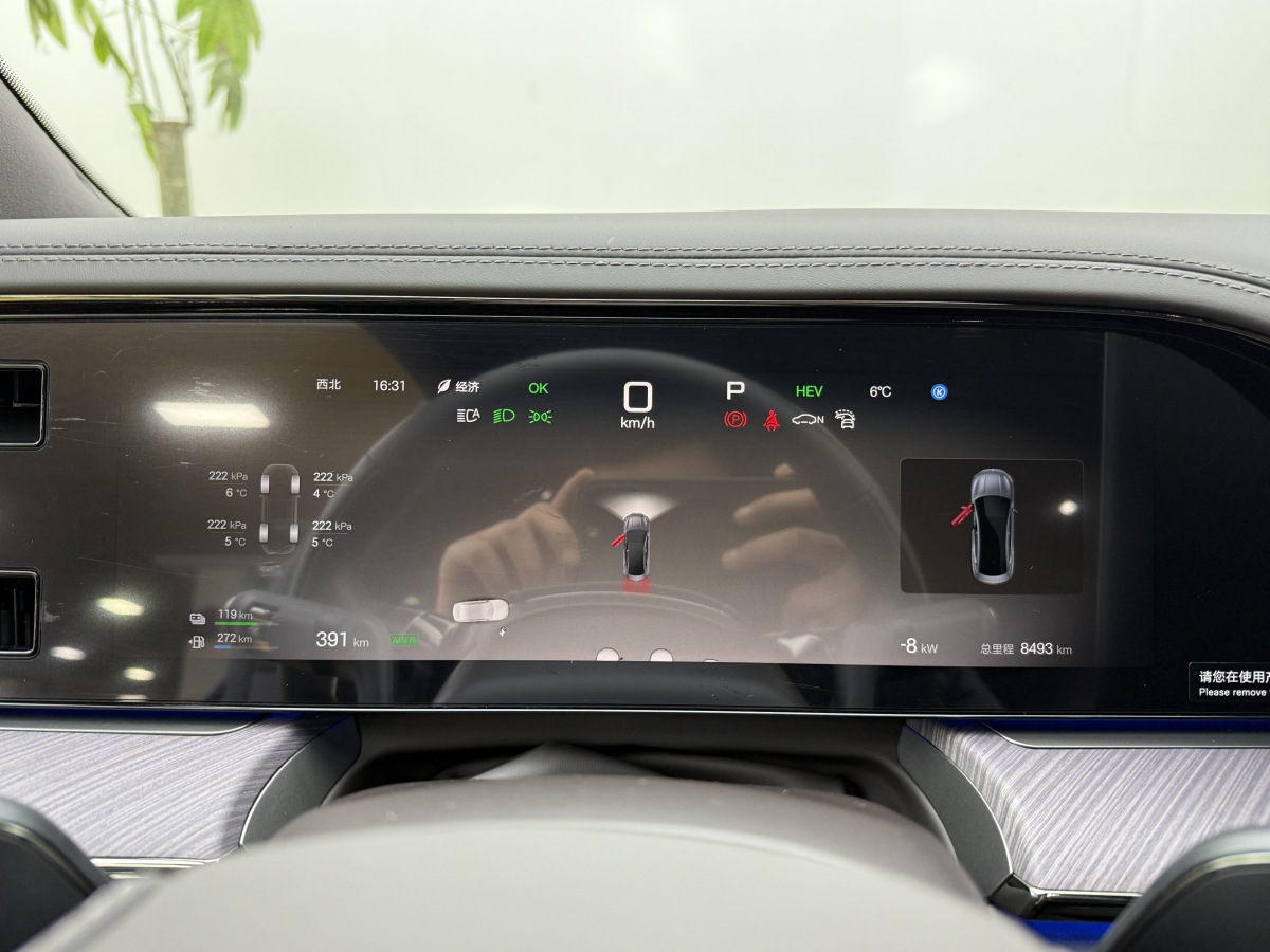 Denza Z9 2024 #9 Denza Z9 2024 immagine di auto #9