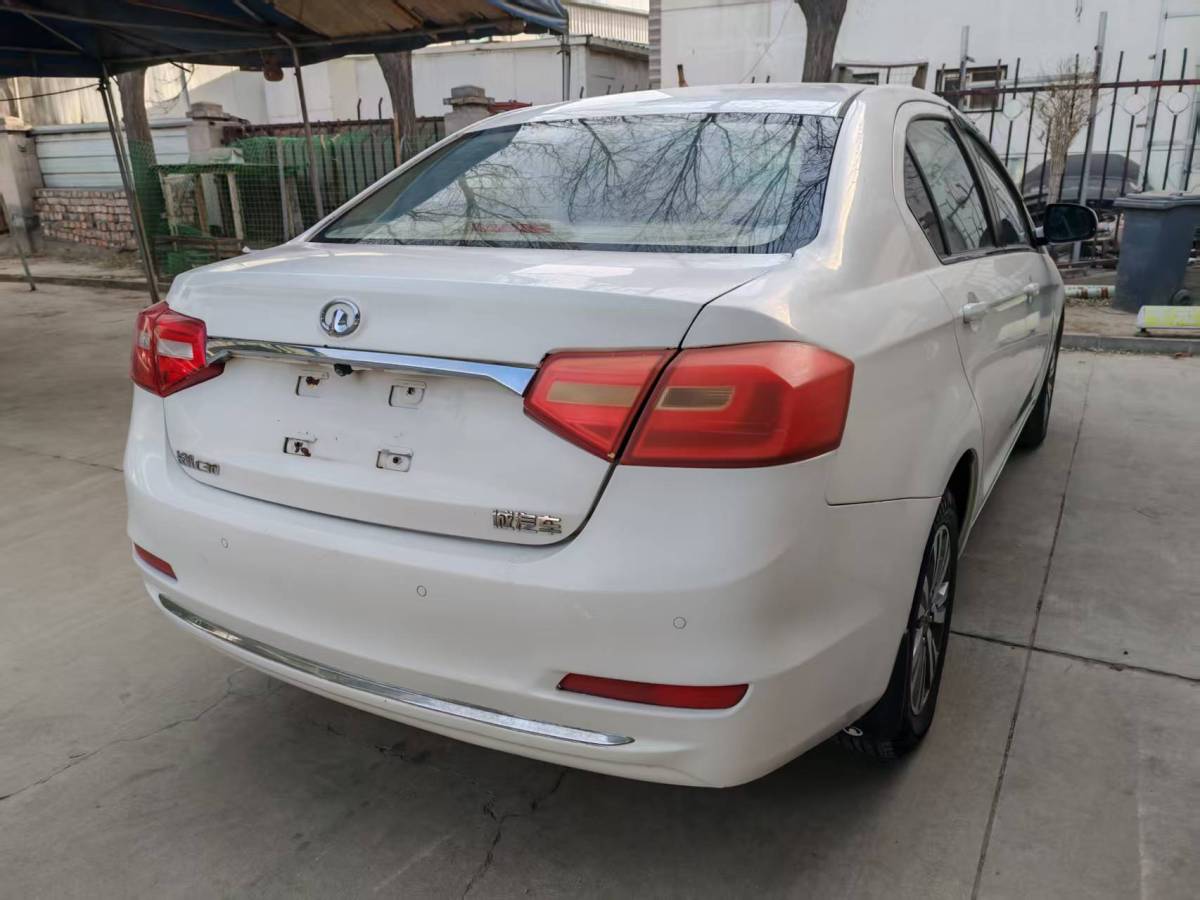 Great Wall 2015 #9 Great Wall 2015 car image #9
