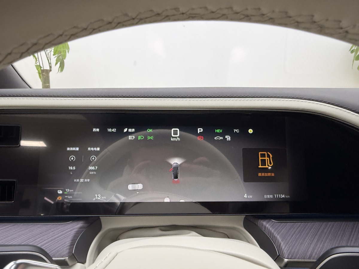 Denza Z9 2024 car image #9