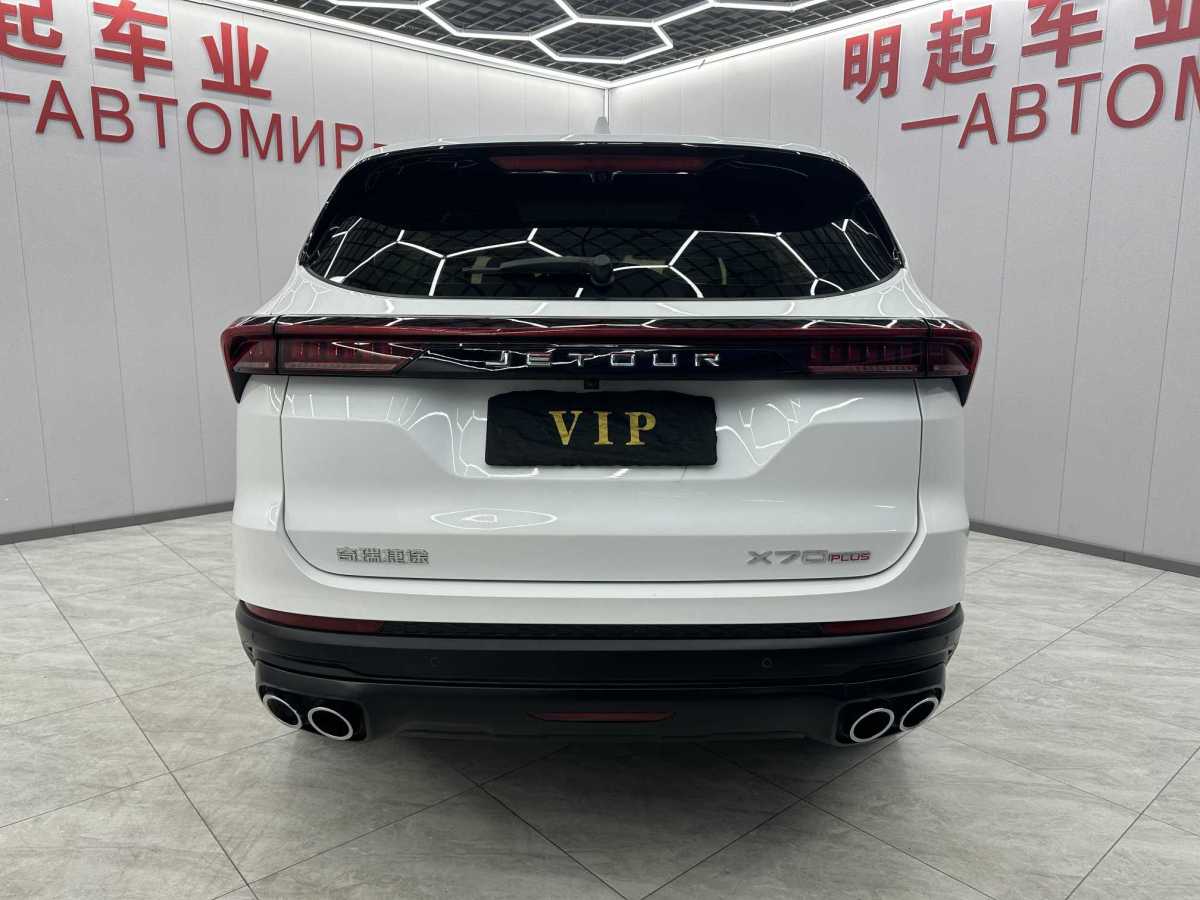Jetour X70 PLUS 2022 car image #9