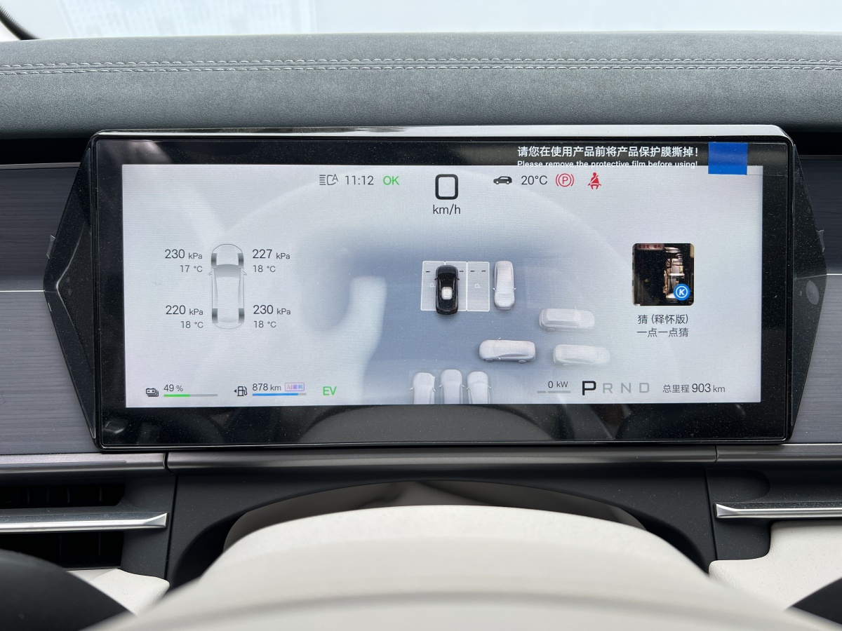 BYD Tang L 2025 car image #9