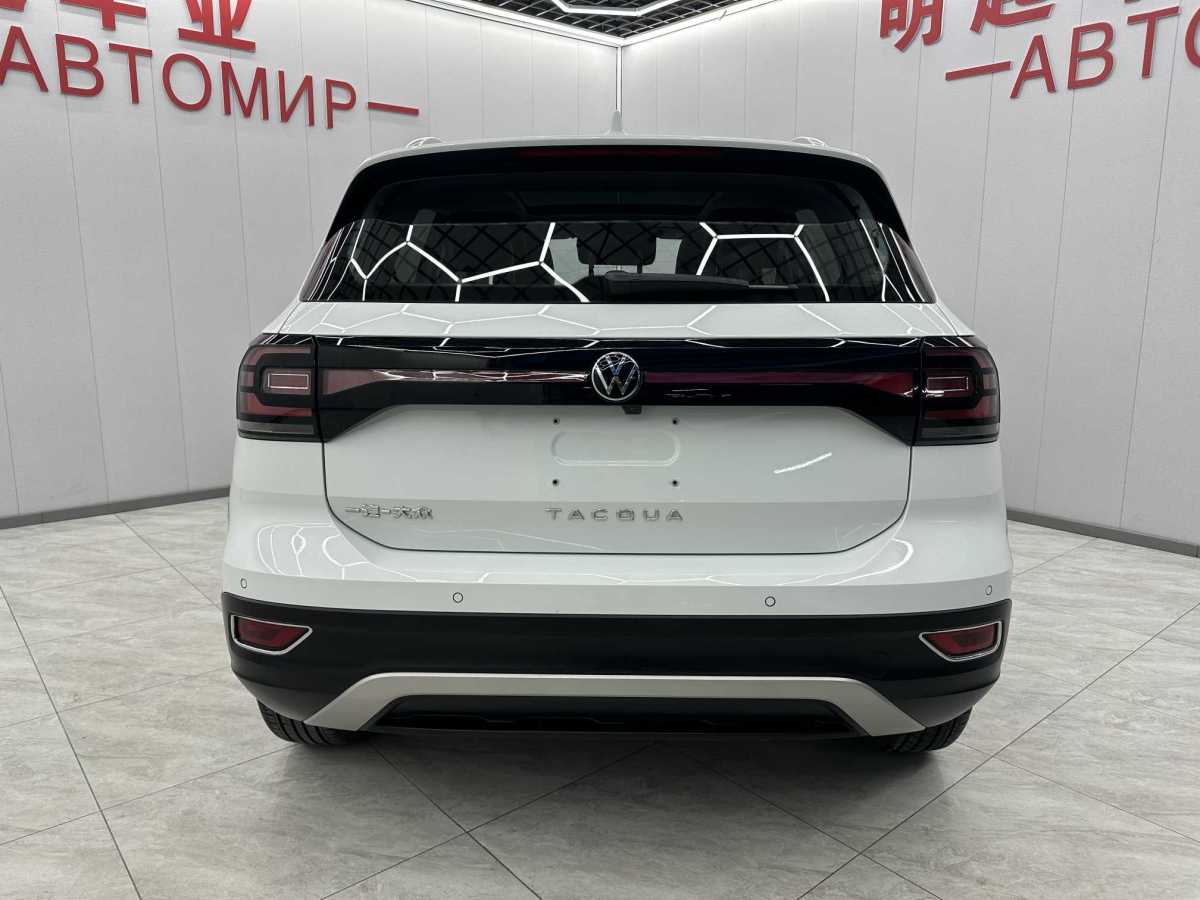Volkswagen Tacqua 2023 car image #9