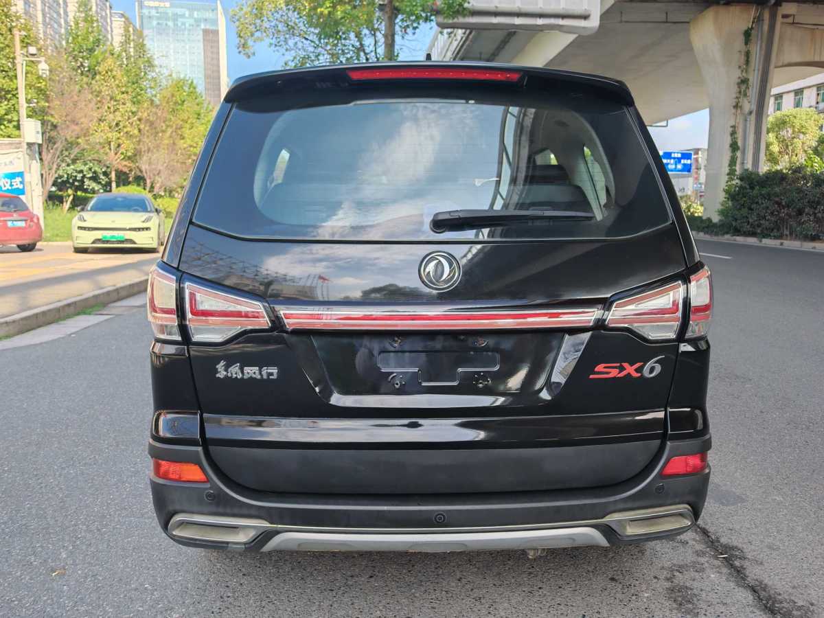 Forthing SX6 2017 #9 Forthing SX6 2017 car image #9