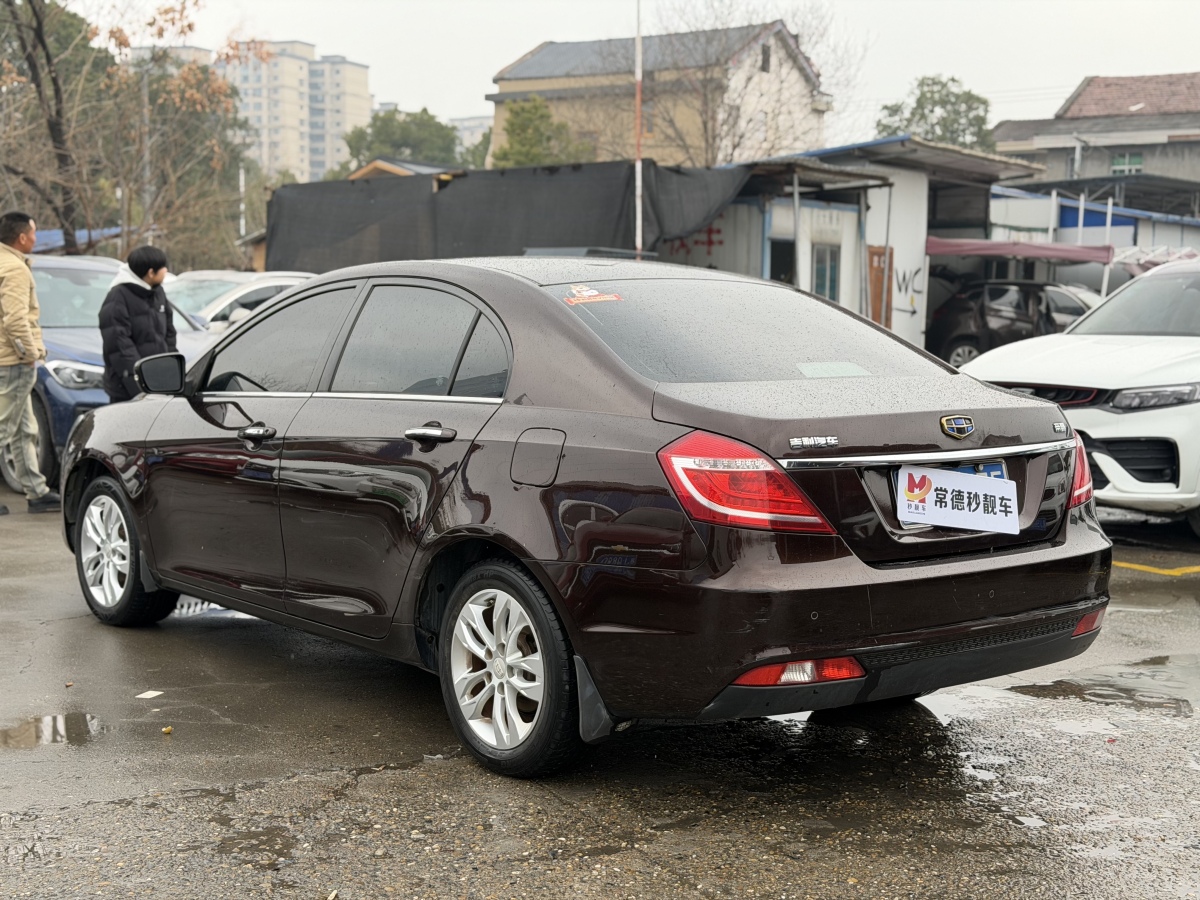 GEELY Emgrand 2015 car image #9