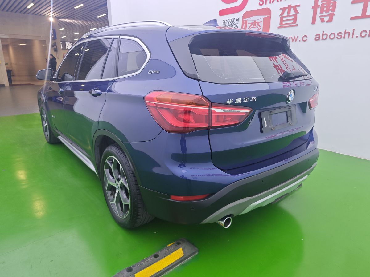 BMW X1 New Energy 2018 car image #9