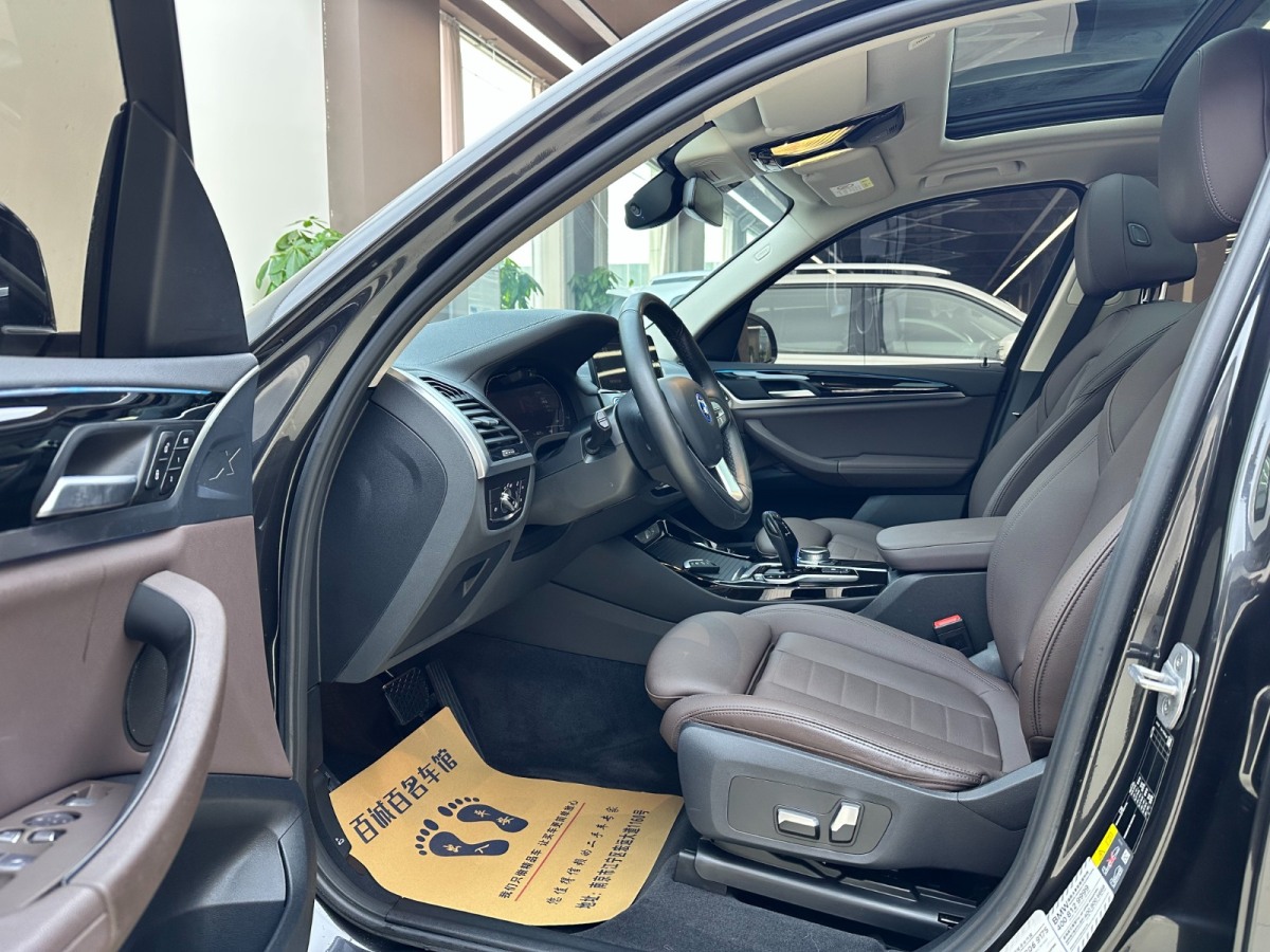 BMW iX3 2021 immagine di auto #9