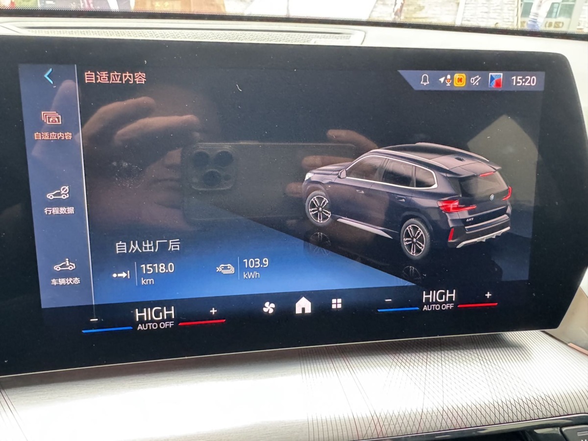 BMW iX1 2025 #9 BMW iX1 2025 صورة سيارة #9